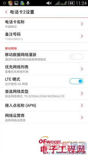 nubia Z7 miniȫ�����⣨��ͼ��