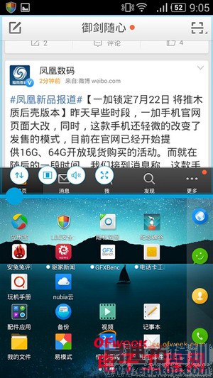 nubia Z7 miniȫ�����⣨��ͼ��