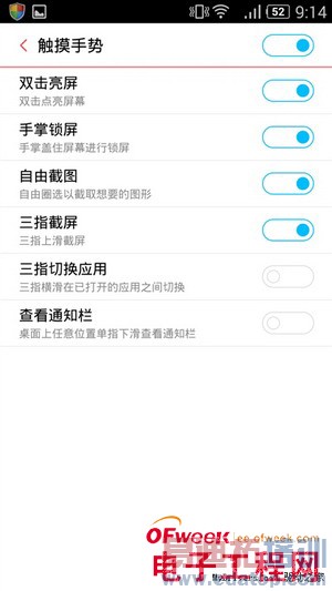 nubia Z7 miniȫ�����⣨��ͼ��