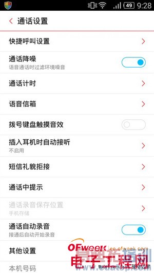 nubia Z7 miniȫ�����⣨��ͼ��