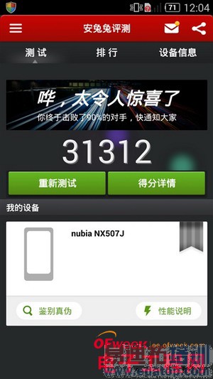nubia Z7 miniȫ�����⣨��ͼ��