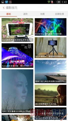 ��ս��ҫС�ף�nubia Z7 Maxȫ������+ͼ��