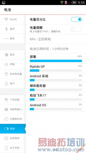 ��ս��ҫС�ף�nubia Z7 Maxȫ������+ͼ��