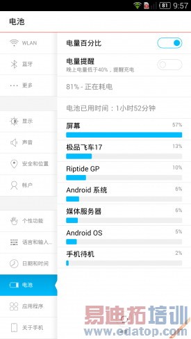 ��ս��ҫС�ף�nubia Z7 Maxȫ������+ͼ��