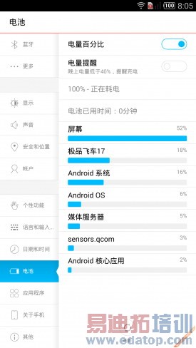 ��ս��ҫС�ף�nubia Z7 Maxȫ������+ͼ��