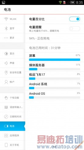 ��ս��ҫС�ף�nubia Z7 Maxȫ������+ͼ��