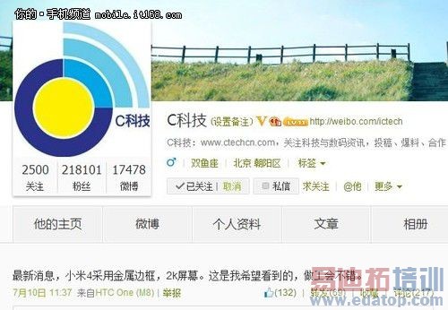 С��4/����MX4˭��ǿ��С��3����MX3�Ա�һ̽�������������ع⣩