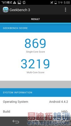 �˺�о������920 ��Ϊ��ҫ6��������