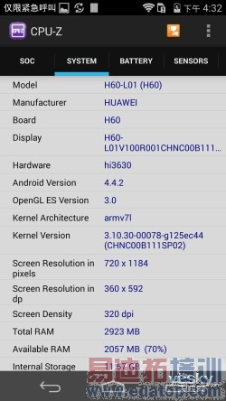 �˺�о������920 ��Ϊ��ҫ6��������