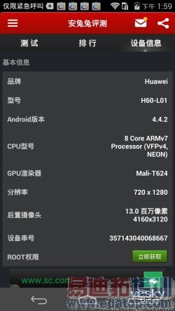 �˺�о������920 ��Ϊ��ҫ6��������