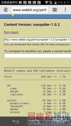 �˺�о������920 ��Ϊ��ҫ6��������