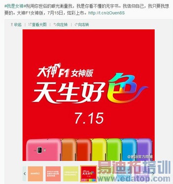 �����»��㣺С��3S/С��4/iPhone 6����