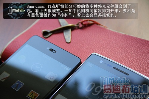 情怀狙击战 Smartisan T1对比一加手机