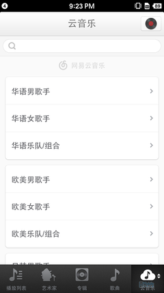 �黳�ѻ�ս Smartisan T1�Ա�һ���ֻ�