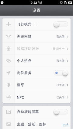 �黳�ѻ�ս Smartisan T1�Ա�һ���ֻ�