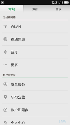 情怀狙击战 Smartisan T1对比一加手机