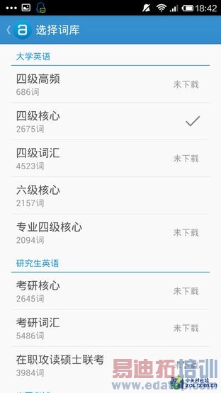 �����ȵ㣺nubia Z7�����뷢 С��4�ص���