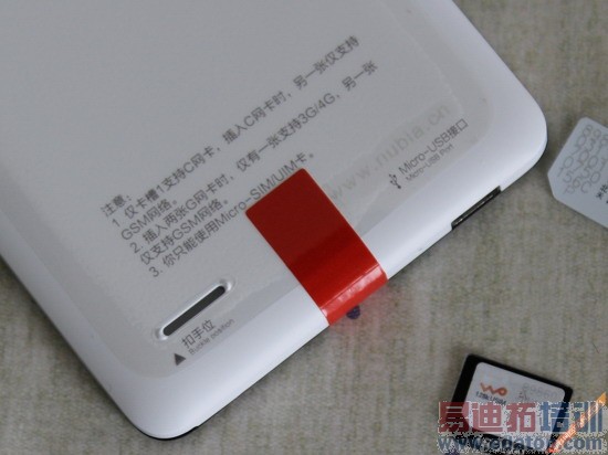 ˫��4Gȫ��ͨnubia Z7mini���� ������¶����С��