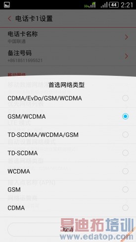 ˫��4Gȫ��ͨnubia Z7mini���� ������¶����С��