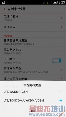 ˫��4Gȫ��ͨnubia Z7mini���� ������¶����С��
