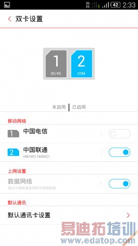 ˫��4Gȫ��ͨnubia Z7mini���� ������¶����С��