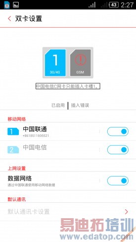 ˫��4Gȫ��ͨnubia Z7mini���� ������¶����С��