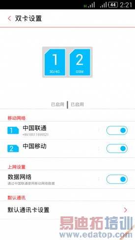 ˫��4Gȫ��ͨnubia Z7mini���� ������¶����С��