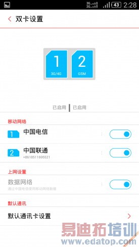 ˫��4Gȫ��ͨnubia Z7mini���� ������¶����С��