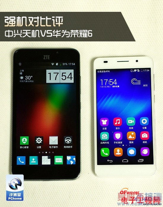 �Ա����⣺��Ϊ��ҫ6 vs������� ˭��С��4��󾢵У�����С��4�ع⣩