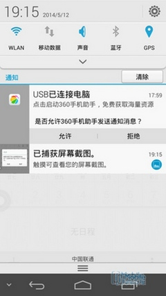 ��Ϊ��ҫ6ȫ��λ�����֮PKƪ��һ��/��ΪAscend P7��