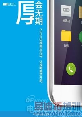 �����㡿����MX4����汾й¶ ȷ��ָ��ʶ�𣨸��ٷ�����ͼ