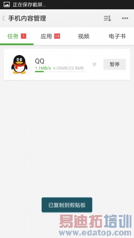 ��С��5���� ����GALAXY S5��ȫ����