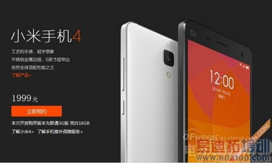 ���°�������ֻ���ս ��ҫ��������С��