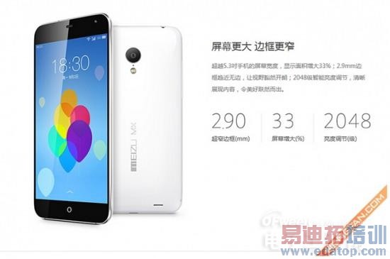 看下半年大屏手机大战 荣耀领衔死磕小米