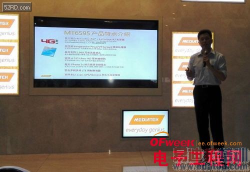 �������׿�4GоƬMT6595��������Խ��˼����920