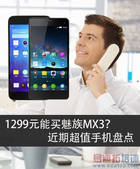 ����MX4ɱ�ּ������̵�