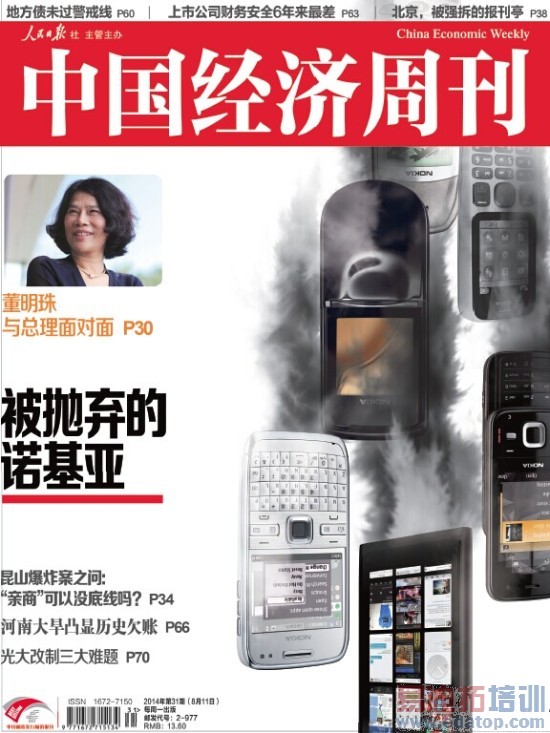 ŵ���Ǳ�΢��֫��:1.25���ֻ�����Ա��������