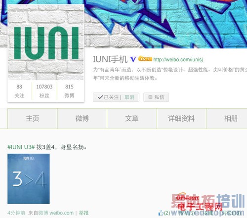 ����MX4/iPhone6���� С��4ɱ���������̵�