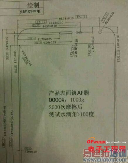 ����MX4/iPhone6���� С��4ɱ���������̵�