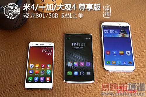 ����MX4ɱ�� С��4/һ��/���4�Ա����⣨������MX4�ع⣩