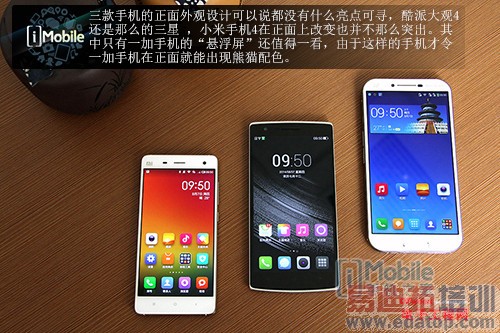 ����MX4ɱ�� С��4/һ��/���4�Ա����⣨������MX4�ع⣩