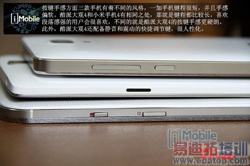 ����MX4ɱ�� С��4/һ��/���4�Ա����⣨������MX4�ع⣩