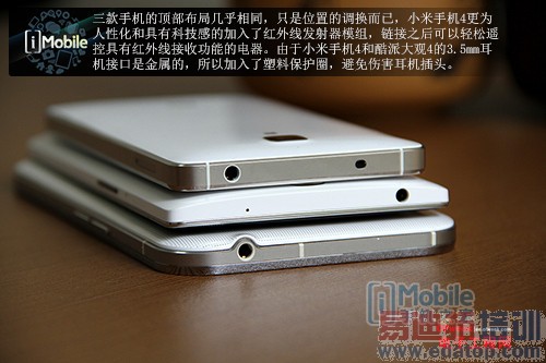 ����MX4ɱ�� С��4/һ��/���4�Ա����⣨������MX4�ع⣩