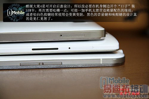 ����MX4ɱ�� С��4/һ��/���4�Ա����⣨������MX4�ع⣩