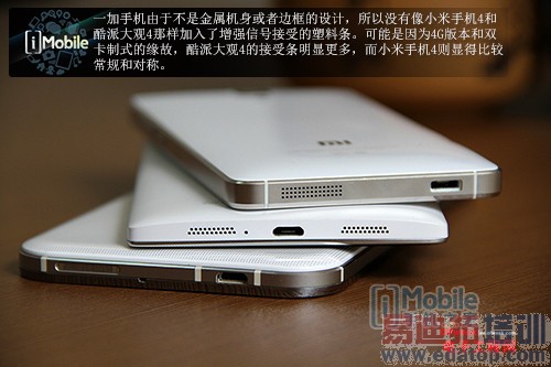 ����MX4ɱ�� С��4/һ��/���4�Ա����⣨������MX4�ع⣩