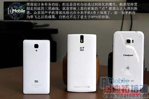 ����MX4ɱ�� С��4/һ��/���4�Ա����⣨������MX4�ع⣩