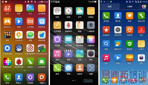 ����MX4ɱ�� С��4/һ��/���4�Ա����⣨������MX4�ع⣩