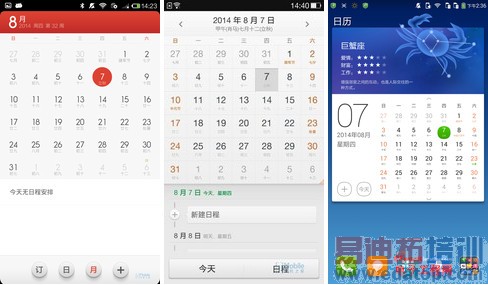 ����MX4ɱ�� С��4/һ��/���4�Ա����⣨������MX4�ع⣩