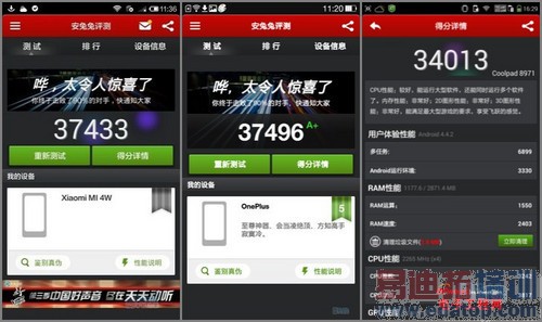 ����MX4ɱ�� С��4/һ��/���4�Ա����⣨������MX4�ع⣩