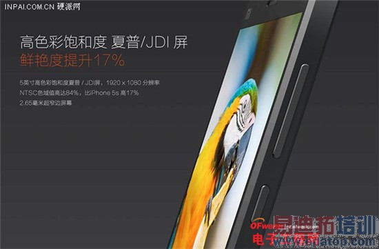 С��4/����MX3��Ļ����PK��